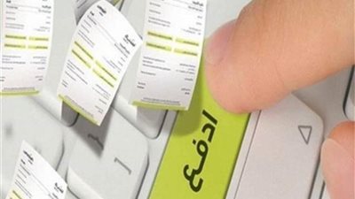 وزير المالية: نتوقع رفع مليون فاتورة الكترونية بحلول مارس المقبل