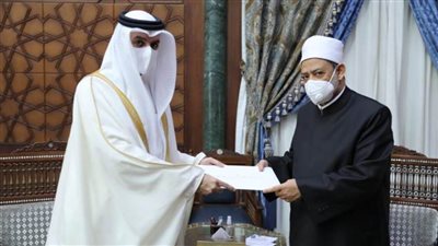 شيخ الأزهر يتلقى دعوة رسمية من العاهل البحريني لزيارة بلاده