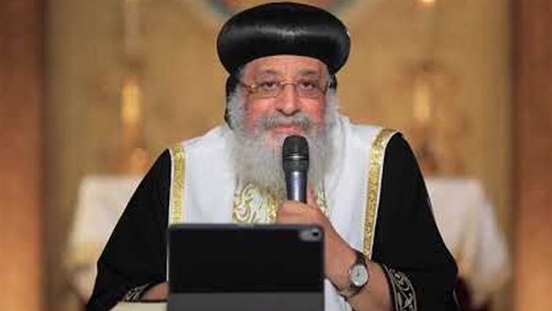 البابا تواضروس