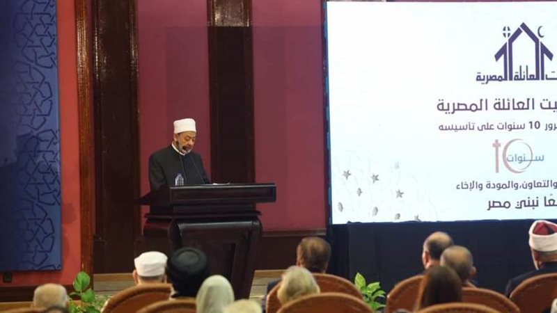 كلمة شيخ الأزهر