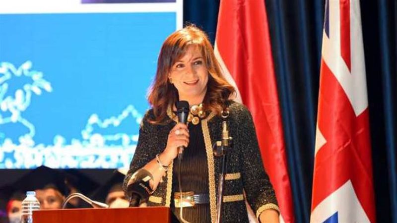 وزيرة الهجرة