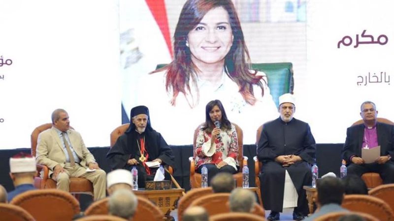 احتفالية بيت العائلة