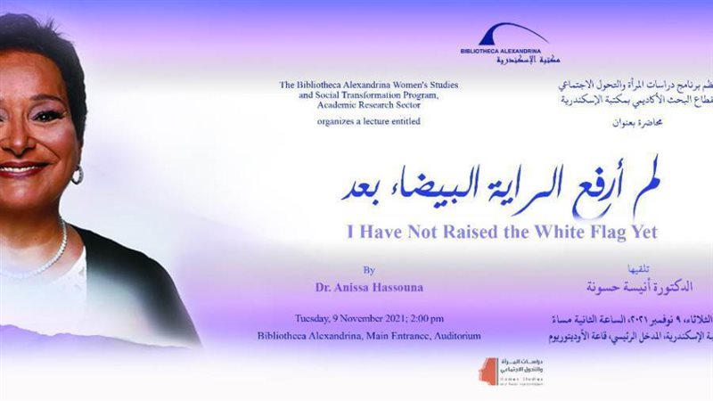 عنوان المحاضرة