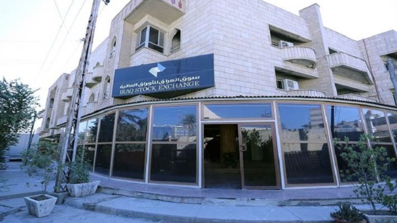 مؤشر البورصة العراقية