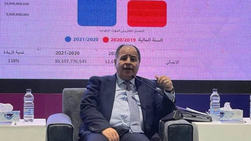 الدكتور محمد معيط