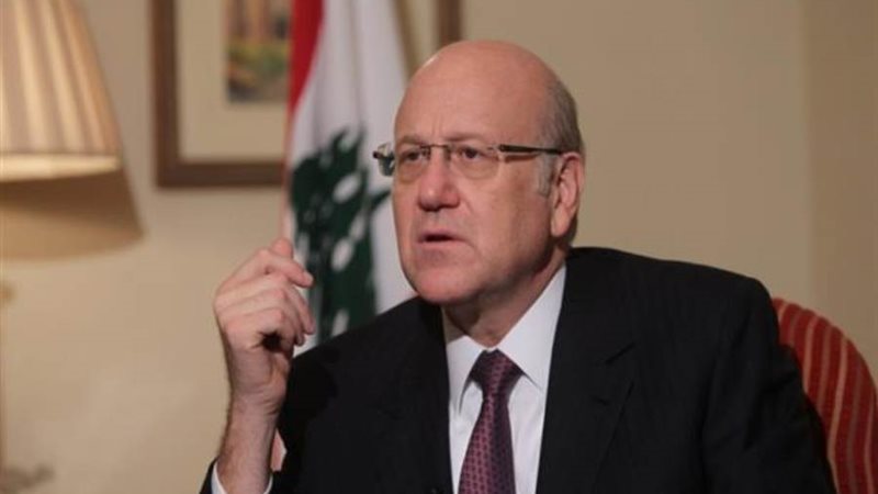 رئيس مجلس الوزراء