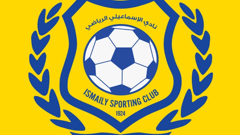 الإسماعيلي