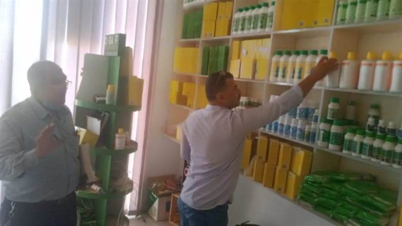 ضبط مبيدات زراعية