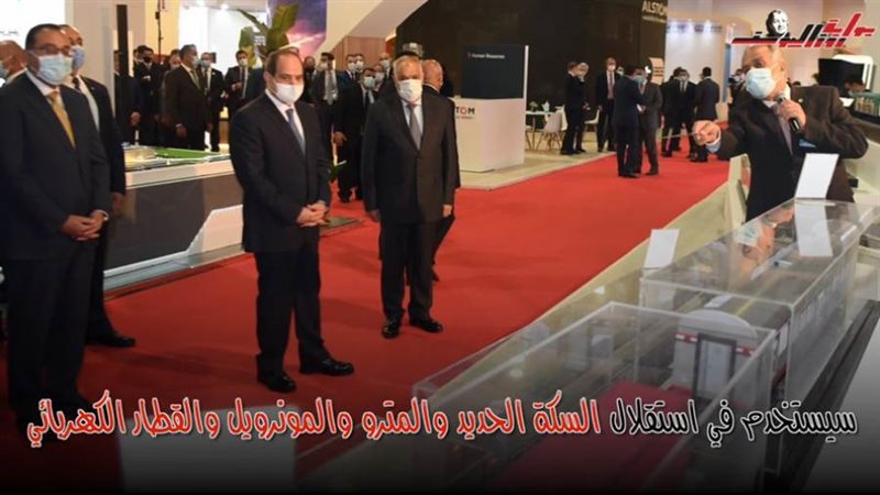 الرئيس عبد الفتاح