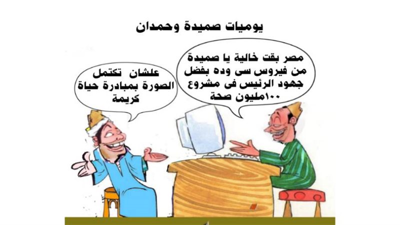 ريشة ثروت مرتضى