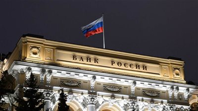 احتياطي النقد الأجنبي في روسيا يسجل أعلى مستوى له ويبلغ 624.2 مليار دولار