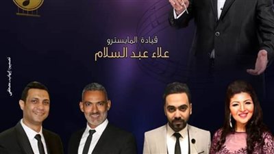 محمد الحلو ونادية مصطفى بمسرح أوبرا دمنهور