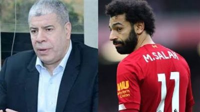شوبير يعاتب محمد صلاح.. تعرف على السبب