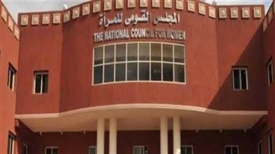 المجلس القومي للمرأة ينفي صلته بـ