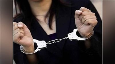 مسجلة خطر تنتحل صفة طبيبة نساء وتوليد