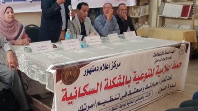 الارتقاء بالخصائص