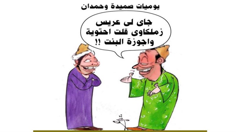 ريشة ثروت مرتضى