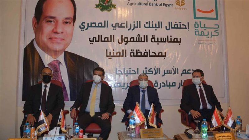 محافظ المنيا يشهد