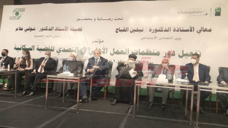 خلال الموتمر