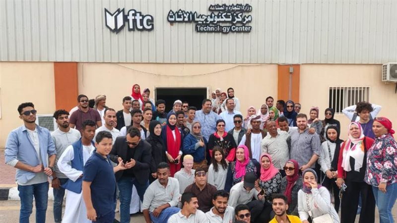 ملتقي اهل مصر للشباب