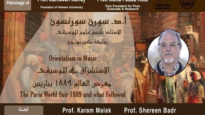 محاضرة للبروفيسور 