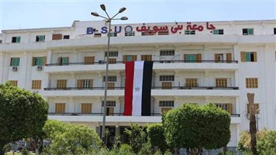 جامعة بني سويف الأولى في الدورى الثقافي المعلوماتي بملتقى الاتحادات الطلابية بالإسكندرية