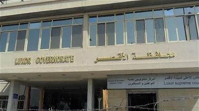 رفع درجة الاستعداد في محافظة الأقصر تحسبًا للتغيرات المناخية