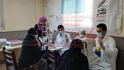 مجانًا.. فحص 