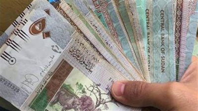 سعر الجنيه السوداني اليوم أمام الجنيه المصري 12-11-2021