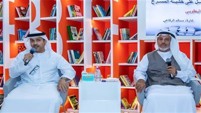 الفنان المسرحي الإماراتي اليعقوبي يؤكد أهمية وجود امتداد فنّي بين الأجيال المتعاقبة على خشبة المسرح