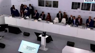 بث مباشر.. فعاليات مؤتمر باريس الدولي بشأن ليبيا  