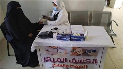 علاج 1359 مواطناُ في قافلة نفذتها صحة بنى سويف بعزبة الصعايدة مركز سمسطا