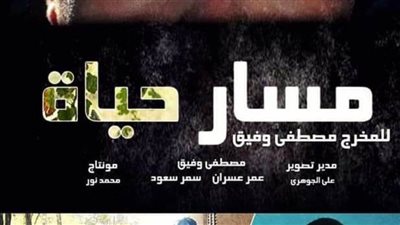 عروض نادي سينما المرأة بسينما الهناجر .. الاثنين