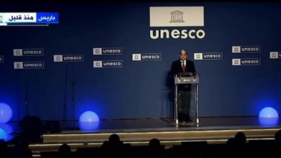 عاجل| الرئيس السيسي: مصر تفخر كونها من الدول المؤسسة لليونسكو وتطور علاقاتها على مدار عقود 