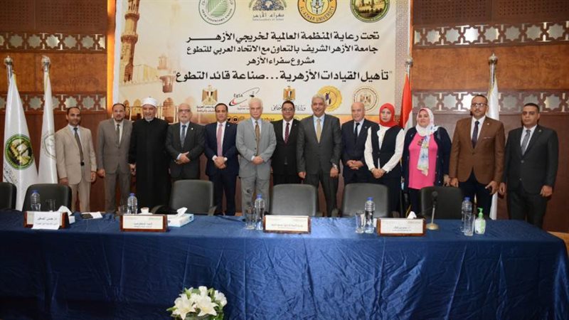 صورة تجمع المتدربين