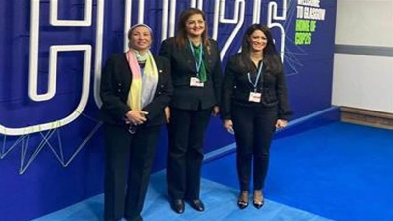 مؤتمر الأطراف لاتفاقية