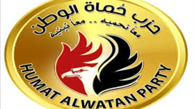 حزب حماة الوطن