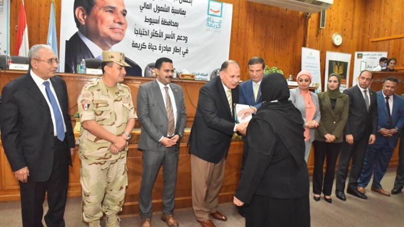 محافظ أسيوط ورئيس