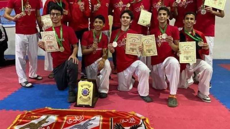 كاراتيه النادي الأهلي