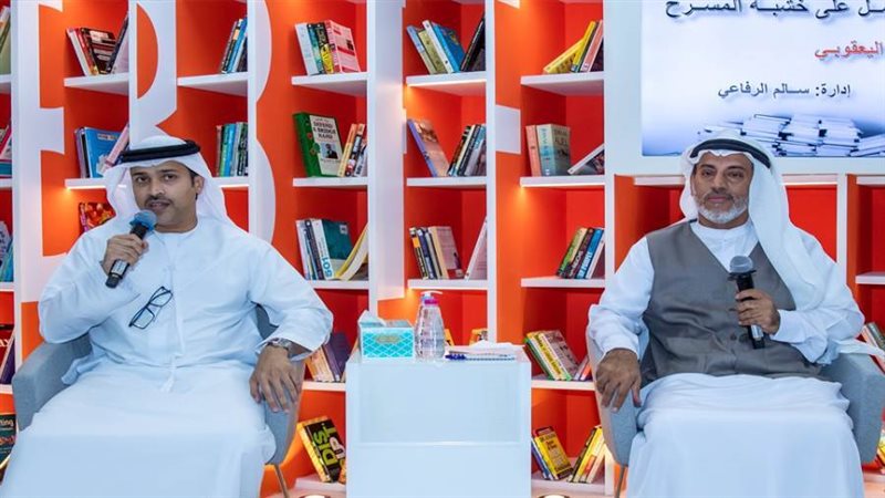 ناصر اليعقوبي