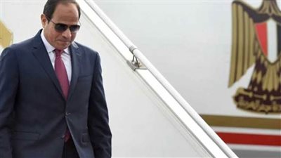 الرئيس السيسي يعود إلى أرض الوطن بعد المشاركة في مؤتمر باريس الدولي حول ليبيا