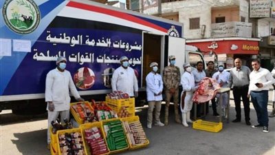 توفير 8 منافذ لبيع اللحوم والسلع الغذائية للمواطنين بأسعار مخفضة بالفيوم