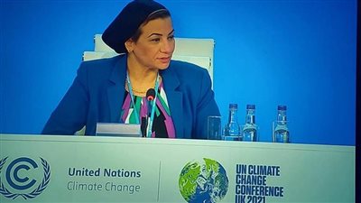 وزيرة البيئة:وصلنا إلى 80 مليار دولار كقيمة تمويل الدول المتقدمة للدول النامية للتكيف المناخي