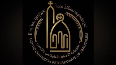 بطريركية الأقباط الأرثوذكس بالقدس تُصدر بيانًا عاجلًا بشأن تصريحات 