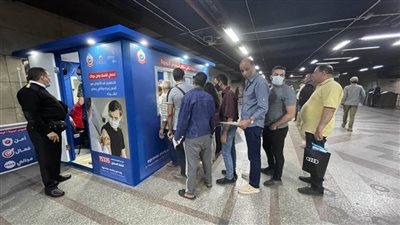 الصحة تطلق العمل بمراكز تلقي اللقاحات بمحطات المترو والقطارات