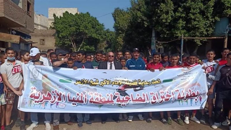 أزهر المنيا ينظم