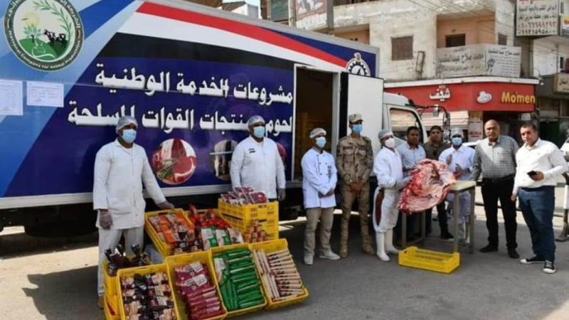 منافذ لبيع اللحوم