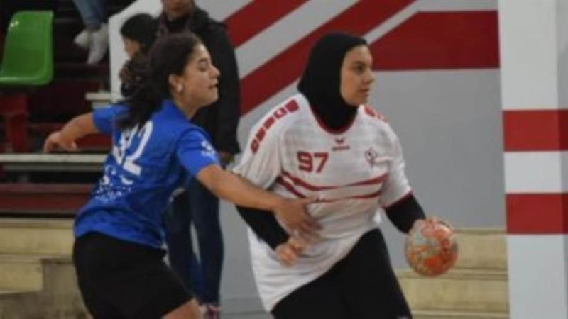 سيدات يد الزمالك