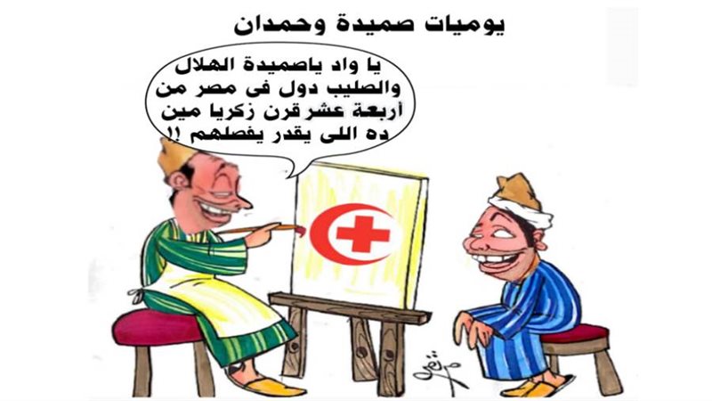 ريشة ثروت مرتضى