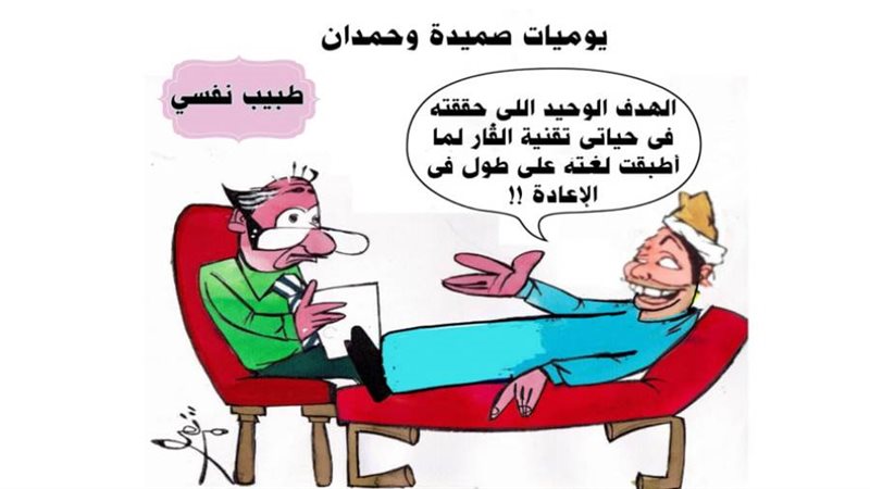 ريشة ثروت مرتضى